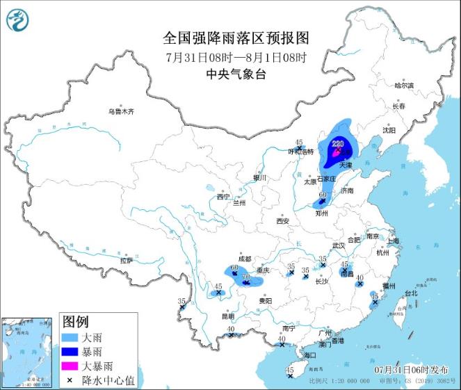 京津冀局地仍有暴雨到大暴雨 东北地区多阵雨或雷阵雨天气