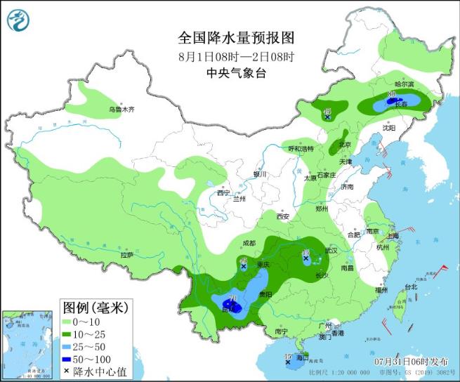 京津冀局地仍有暴雨到大暴雨 东北地区多阵雨或雷阵雨天气