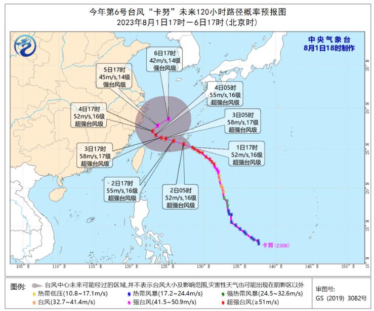 第6号台风实时发布路径 台风“卡努”逼近日本冲绳