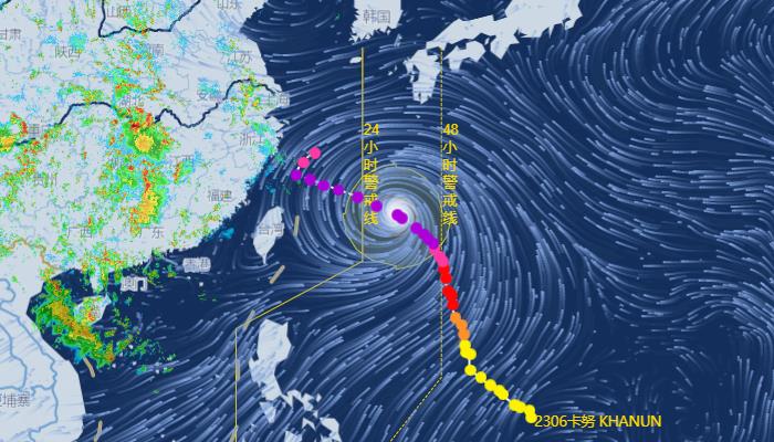 台风“卡努”最新路径预测 明天上午进入东海之后可能回旋少动