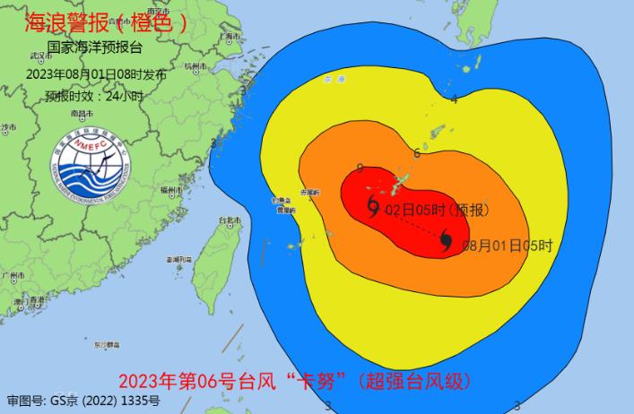 海浪橙色警报:今明天东海东南部将出现8到12米狂浪到狂涛区