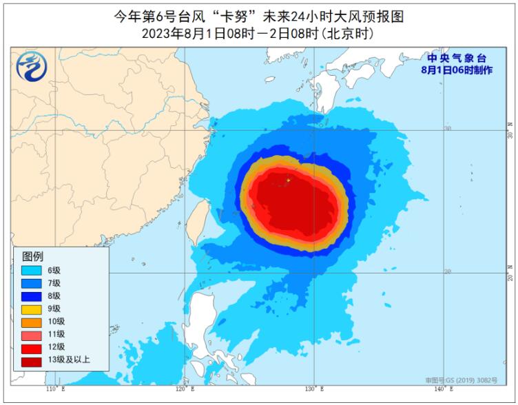 6号台风实时路径图发布 台风“卡努”继续维持超强台风级