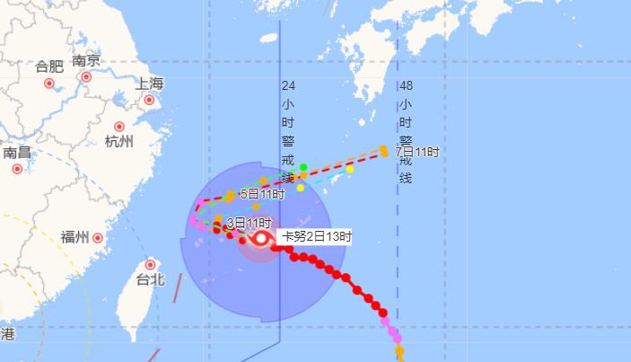 杭州台风网第6号台风最新消息 受“卡努”外围环流影响将有大雨暴雨