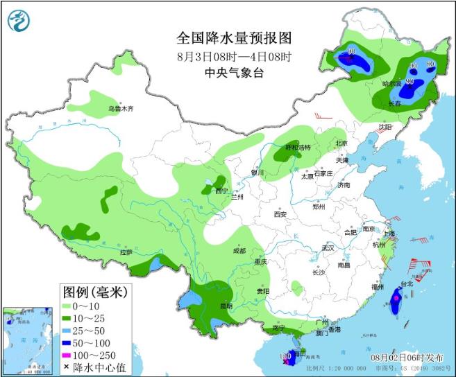 内蒙古东北等地迎强降雨 台风“卡努”影响东海等海域