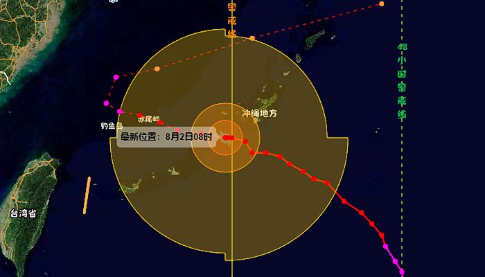 台风路径实时发布系统2023 台风卡努影响东海南部海域阵风可达13至14级