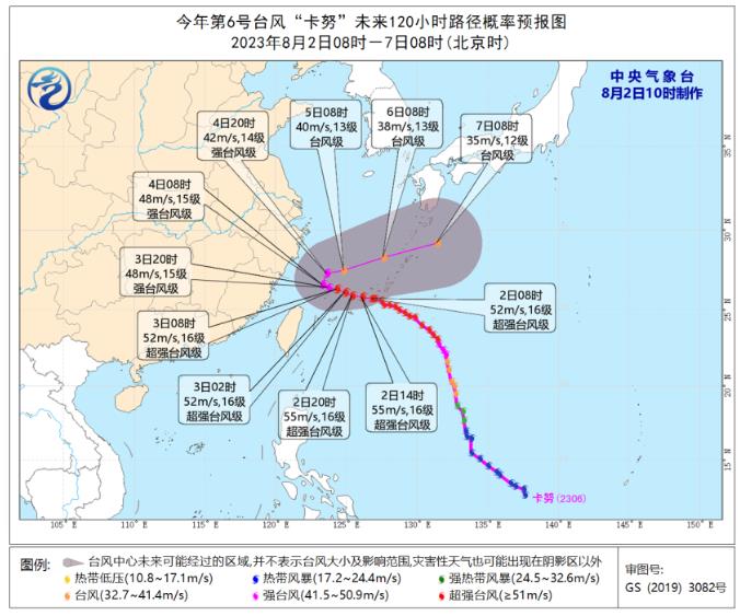 今年第六号台风未来120小时路径概率预报图 台风“卡努”3日夜间至4日上午转向