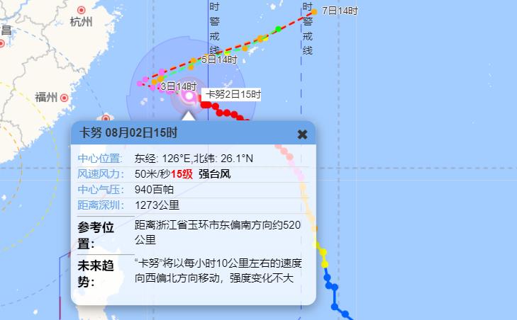 第6号台风实时路径图发布系统2023 登陆我国的可能性减小