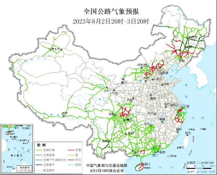 2023全国交通天气最新预报:8月3日高速路况最新实时查询