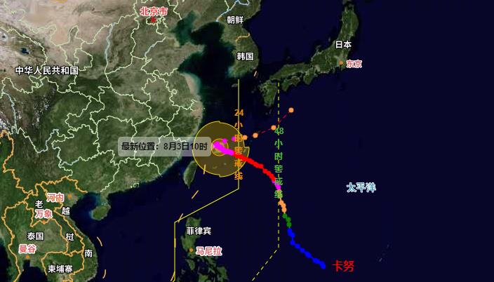 6号台风路径实时发布 强台风卡努即将拐弯去日本