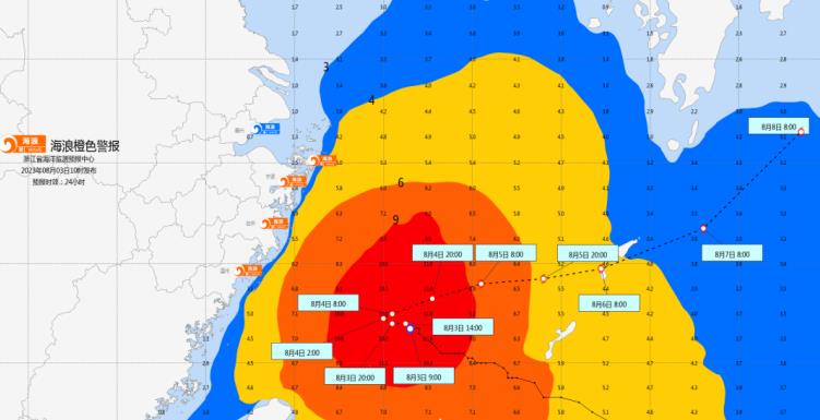 浙江台风网实时路径图 浙江多地拉响风暴潮红色预警
