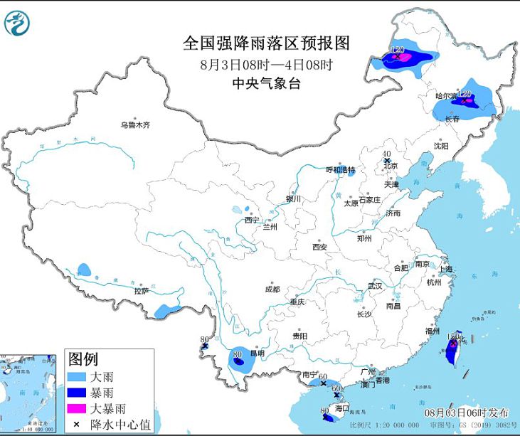 台风卡努影响东海等海域 东北地区等地有强降雨和强对流