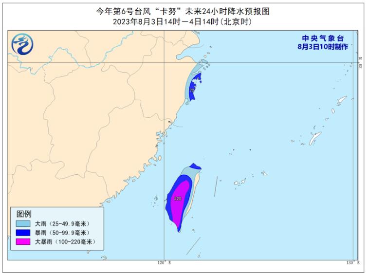 第六号台风2023最新消息 台风卡努影响逐渐明显​