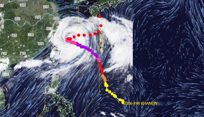 台风路径实时发布系统2023 台风卡努可能下周初靠近东北