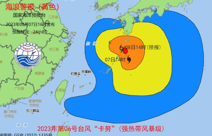 受第6号台风“卡努”影响 国家海洋预报台发布海浪黄色警报