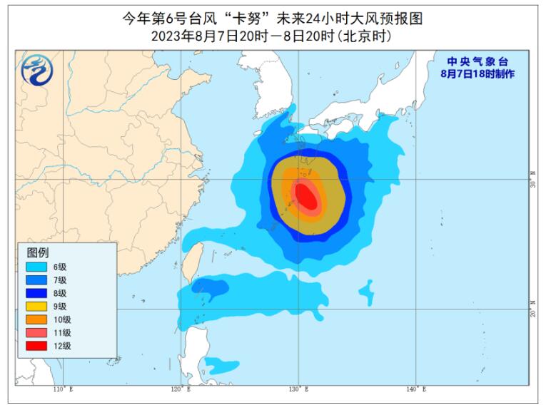 中央气象台18时发布台风蓝色预警：卡努或影响我国东北