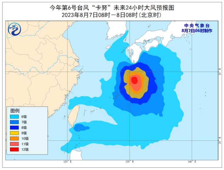 中央气象台发布台风蓝色预警：卡努后期或将给东北制造明显风雨