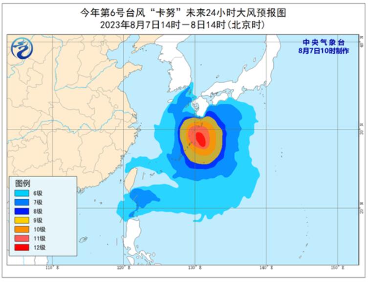 中央气象台10时发布台风蓝色预警：台风卡努已转向