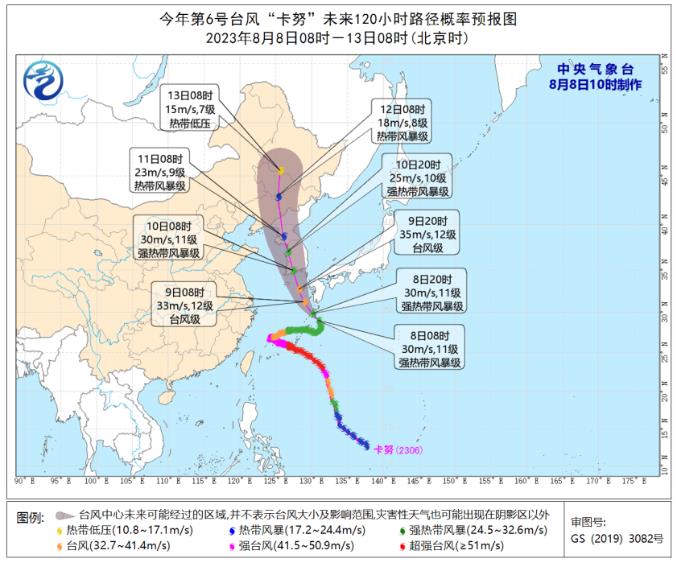 辽宁台风路径实时发布系统 受“卡努”影响辽宁东部将有中雨局部大雨