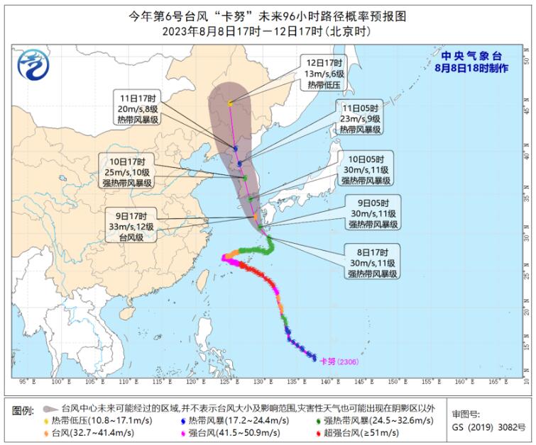 温州台风网第6号台风实时路径图发布 卡努北上吉林部分地方有大暴雨