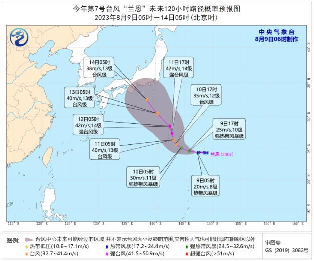 6号与7号“双台风”最新消息:“卡努”将向朝鲜半岛南部沿海靠近“兰恩”向偏西方向移动