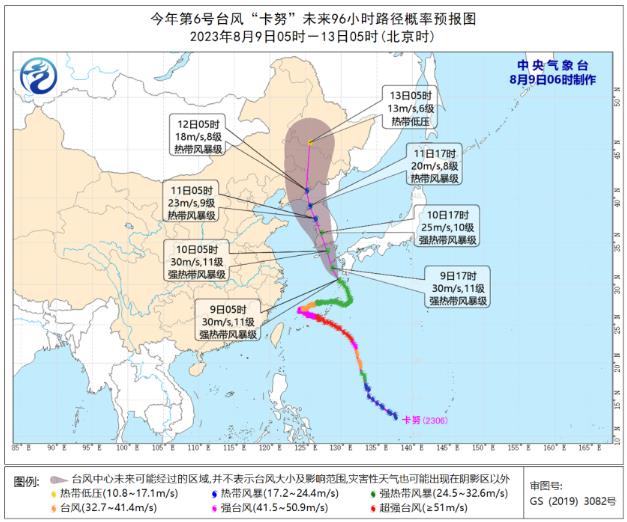 6号台风“卡努”转向朝鲜半岛 10—12日将给吉林带来影响