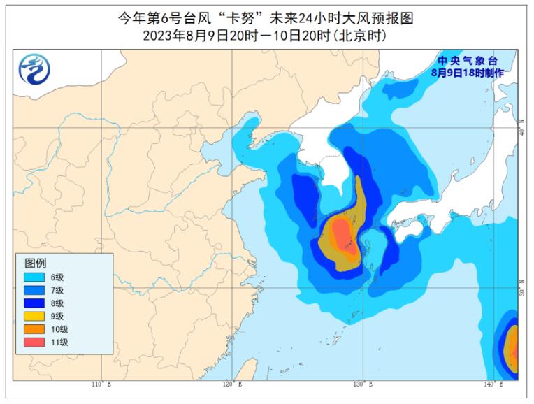 中央气象台18时发布台风蓝色预警：台风卡努将对东北有何影响