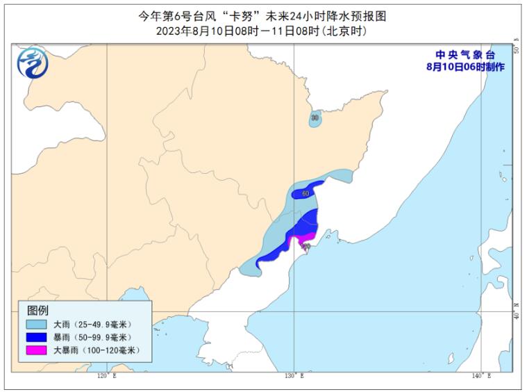 温州台风网实时路径图发布系统 卡努将登陆韩国兰恩靠近日本