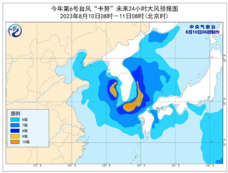 温州台风网实时路径图发布系统 卡努将登陆韩国兰恩靠近日本