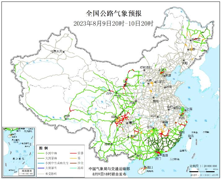 2023全国交通天气最新预报:8月10日高速路况最新实时查询