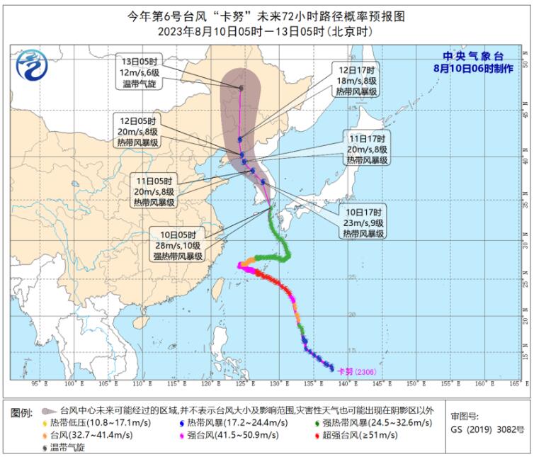 温州台风网实时路径图发布系统 卡努将登陆韩国兰恩靠近日本
