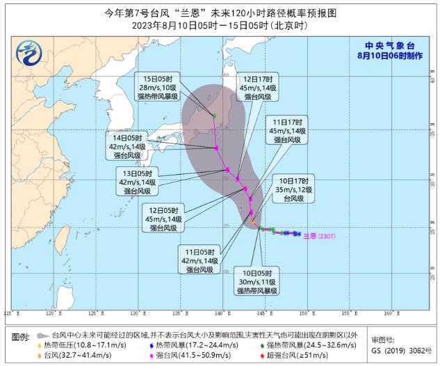 6号卡努和7号兰恩双台风最新路径图 一个即将登陆韩国一个向西偏北方向移动