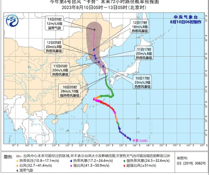双台风最新消息台风路径：“卡努”将在韩国南部沿海登陆“兰恩”向西偏北方向移动