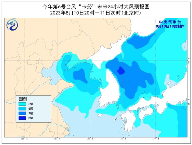中央气象台18时发布台风蓝色预警：东北多地防范台风卡努