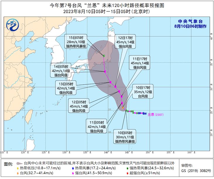 双台风最新消息台风路径：“卡努”将在韩国南部沿海登陆“兰恩”向西偏北方向移动