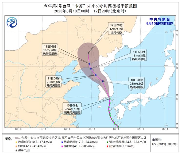 卡努对东北有影响吗 卡努或致东北再现较强降雨