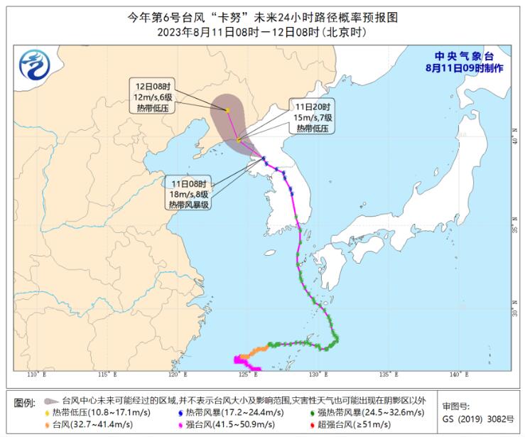 辽宁台风网实时路径图发布 台风卡努今夜进入辽宁或者消散