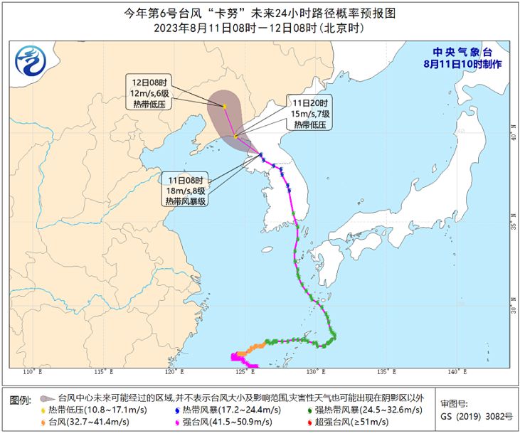 “卡努”即将移入我国境内 受影响吉林黑龙江等地将有大到暴雨