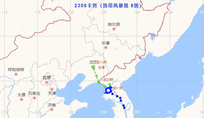 黑龙江台风实时路径图2023 齐齐哈尔发布预警提示:11日17时起停工停课