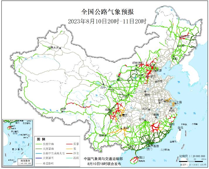 2023全国交通天气最新预报:8月11日高速路况最新实时查询