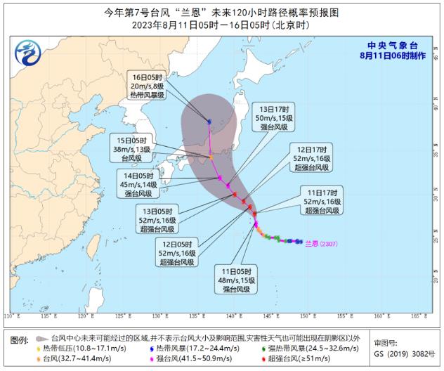 双台风最新路径图 6号卡努将沿朝鲜半岛西侧北上7号兰恩向北偏西方向移动