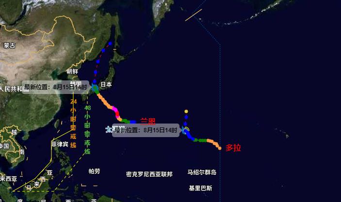 台风路径实时发布系统2023 8号台风“多拉”于15日17时停止编号