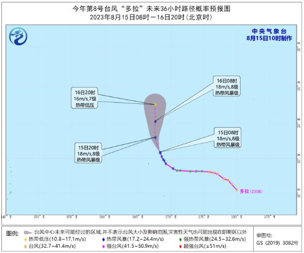 今日8号台风实时路径图发布 “多拉”向北偏西方向移动强度缓慢减弱