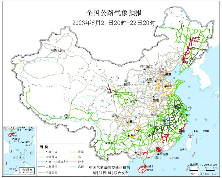 2023全国交通天气最新预报:8月22日高速路况最新实时查询