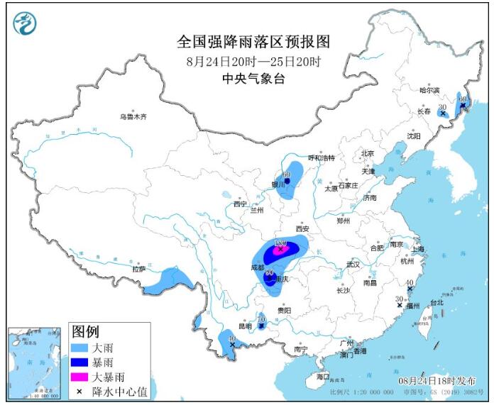 中央气象台发布暴雨蓝色预警:四川重庆等地有大到暴雨