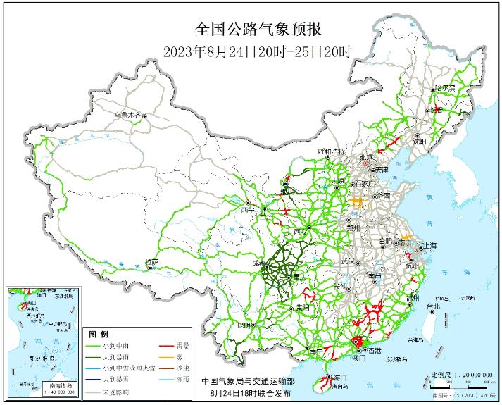 2023全国交通天气最新预报:8月25日高速路况最新实时查询