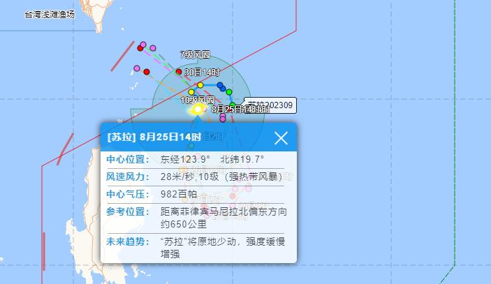 2023台风路径实时发布系统9号台风 苏拉或影响我国