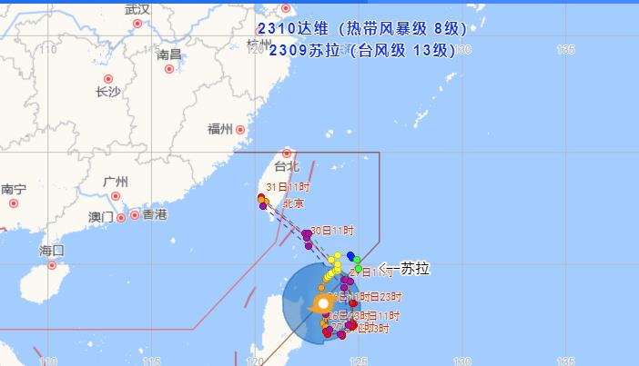 广东台风网第9号台风苏拉最新消息 苏拉对广东有影响吗
