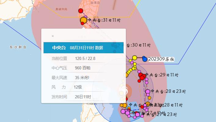 浙江台风实时路径发布 9号台风“苏拉”或登陆浙江?