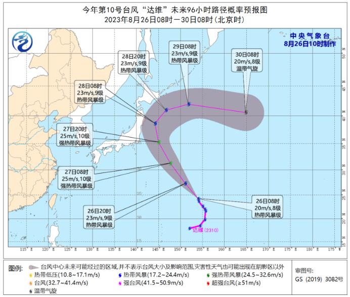 温州台风网第10号台风达维最新消息 台风达维将靠近日本