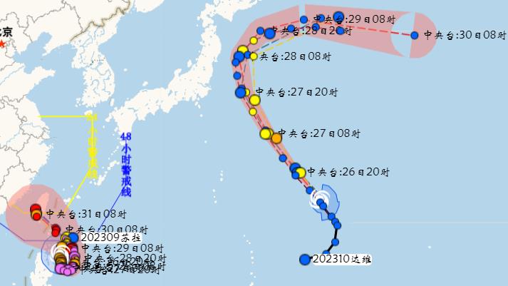 9号10号台风路径图实时发布 双台风路径实时发布系统路径走势图